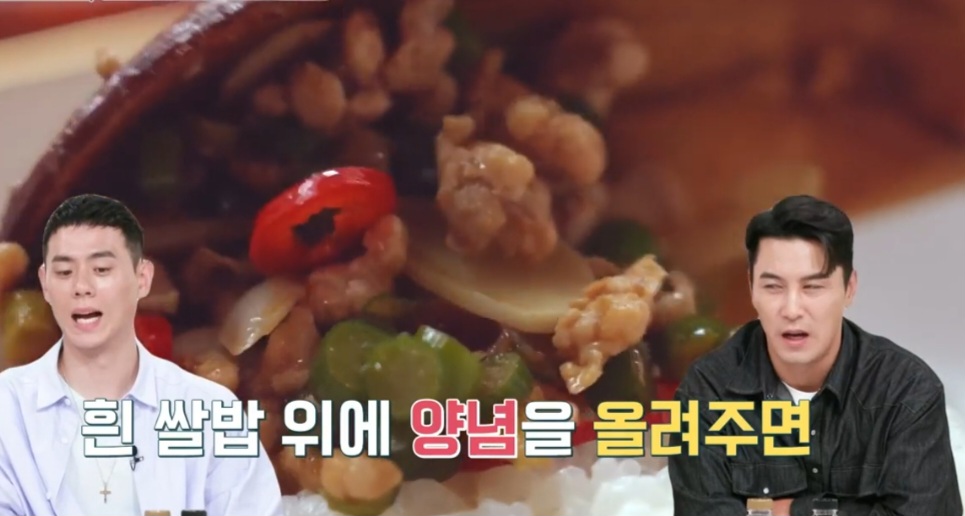 호두마늘종덮밥