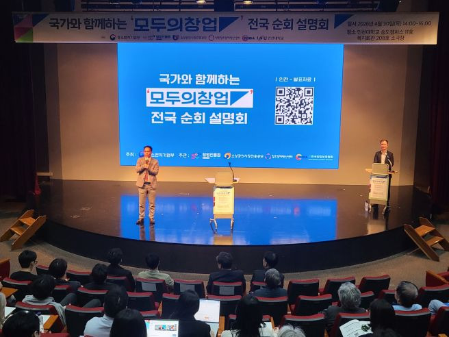 중기부 모두의 창업, 청년 창업 지원 프로젝트 신청 방법 및 캠퍼스 투어 현장 분석