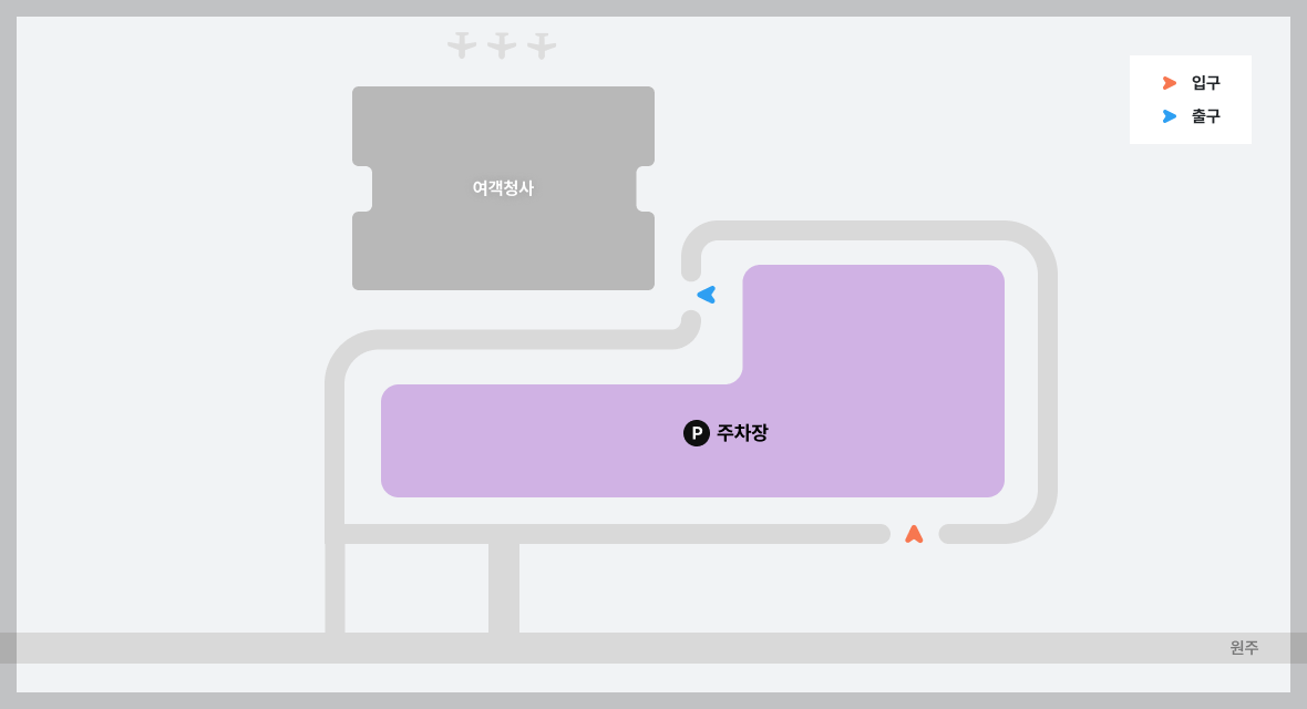 원주공항 주차장 안내