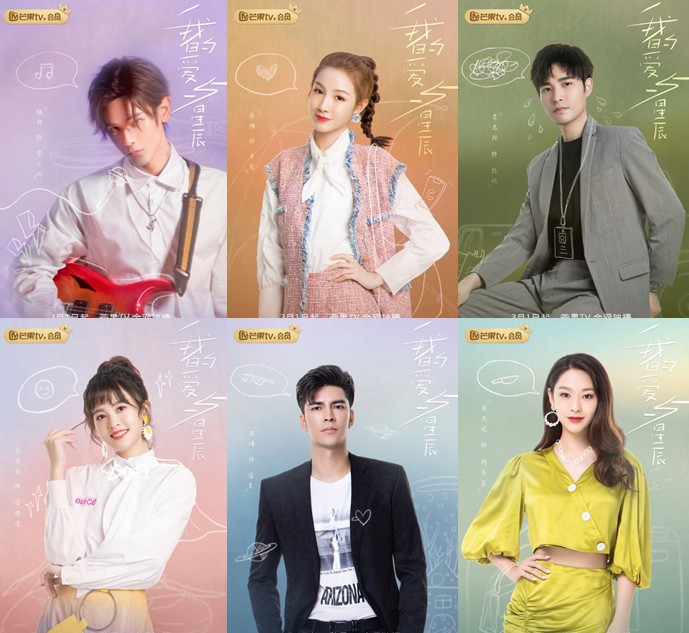 [중드추천] 드라마다시보기 아적애여성진 결말 줄거리 등장인물 야오치, 장난, 이사양