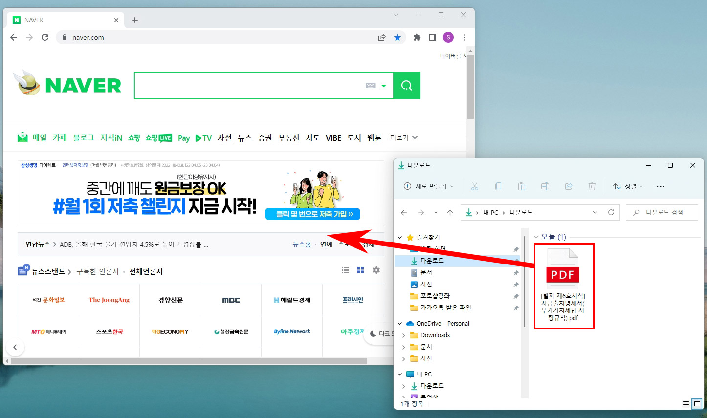 PDF 뷰어 프로그램