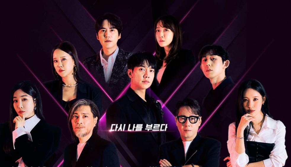 싱어게인3 다시보기