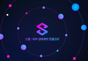 클로바엑스5