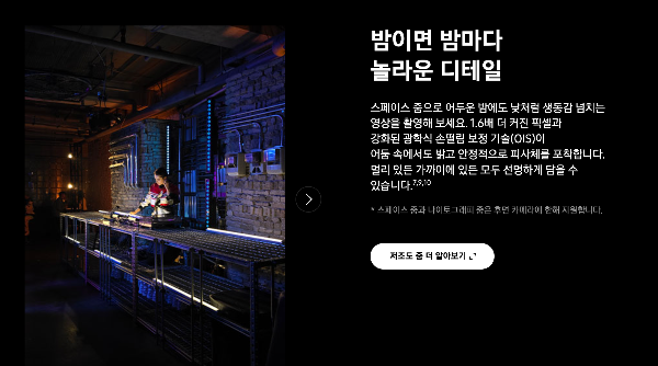 갤럭시s24 사전예약 혜택 사은품