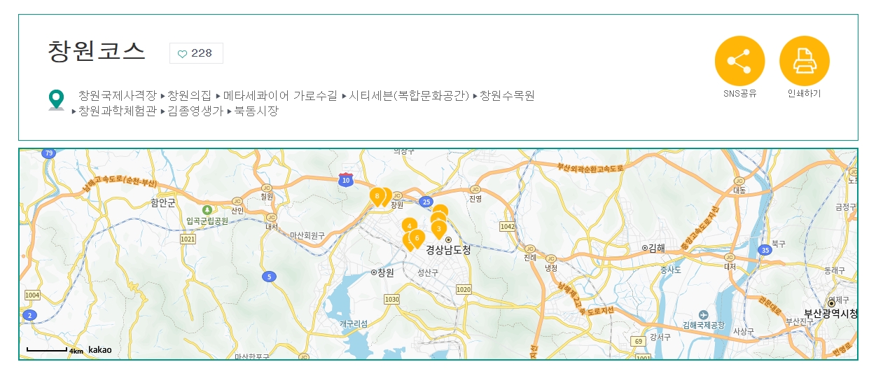 아이들과 함께 즐기기 좋은 마산 로봇 테마파크 시설