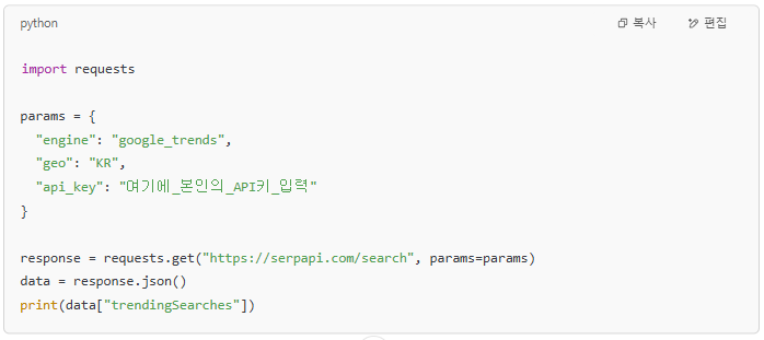 Python을 기준으로 한 예시