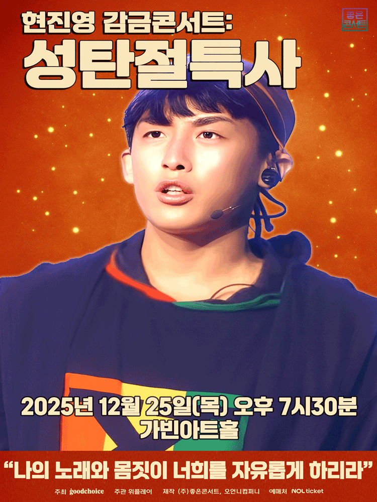 현진영