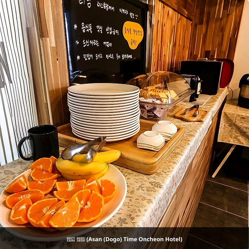 타임 호텔 (Asan (Dogo) Time Oncheon Hotel)_4