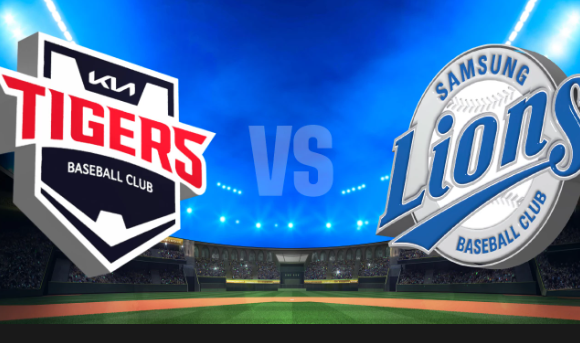 한국시리즈 중계