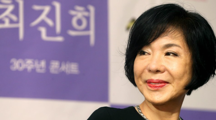 최진희 나이