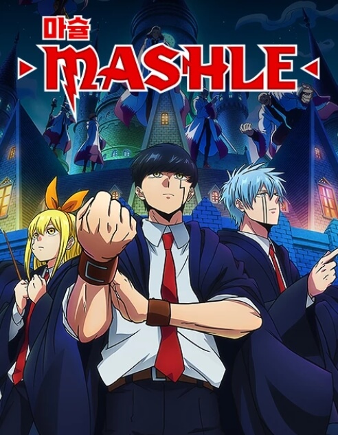 티빙 애니메이션 추천 순위 TOP3 중 마슐