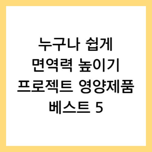 썸네일