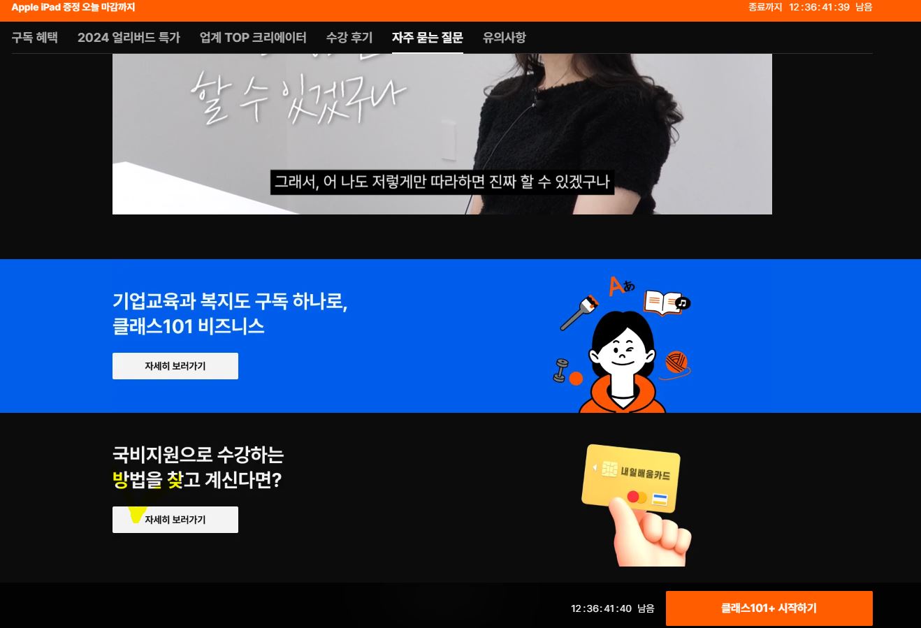 내일배움카드 사용처 및 사용법 간편한 정보 (2024)