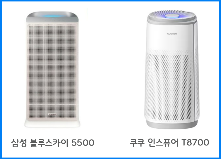 거실용 공기청정기 제품 추천2