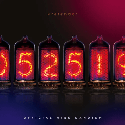 프리텐더 앨범표지