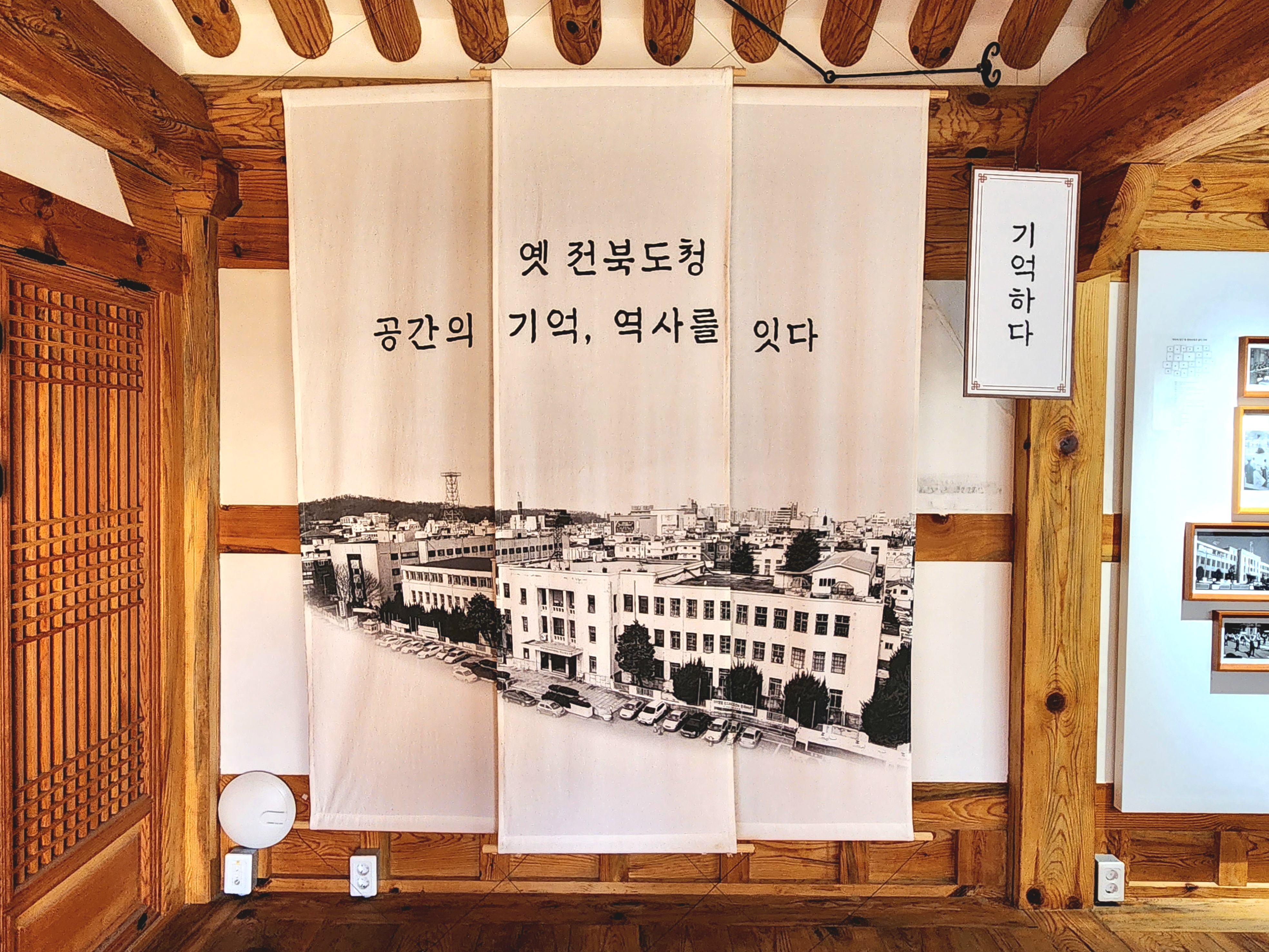 전주 전라감영
