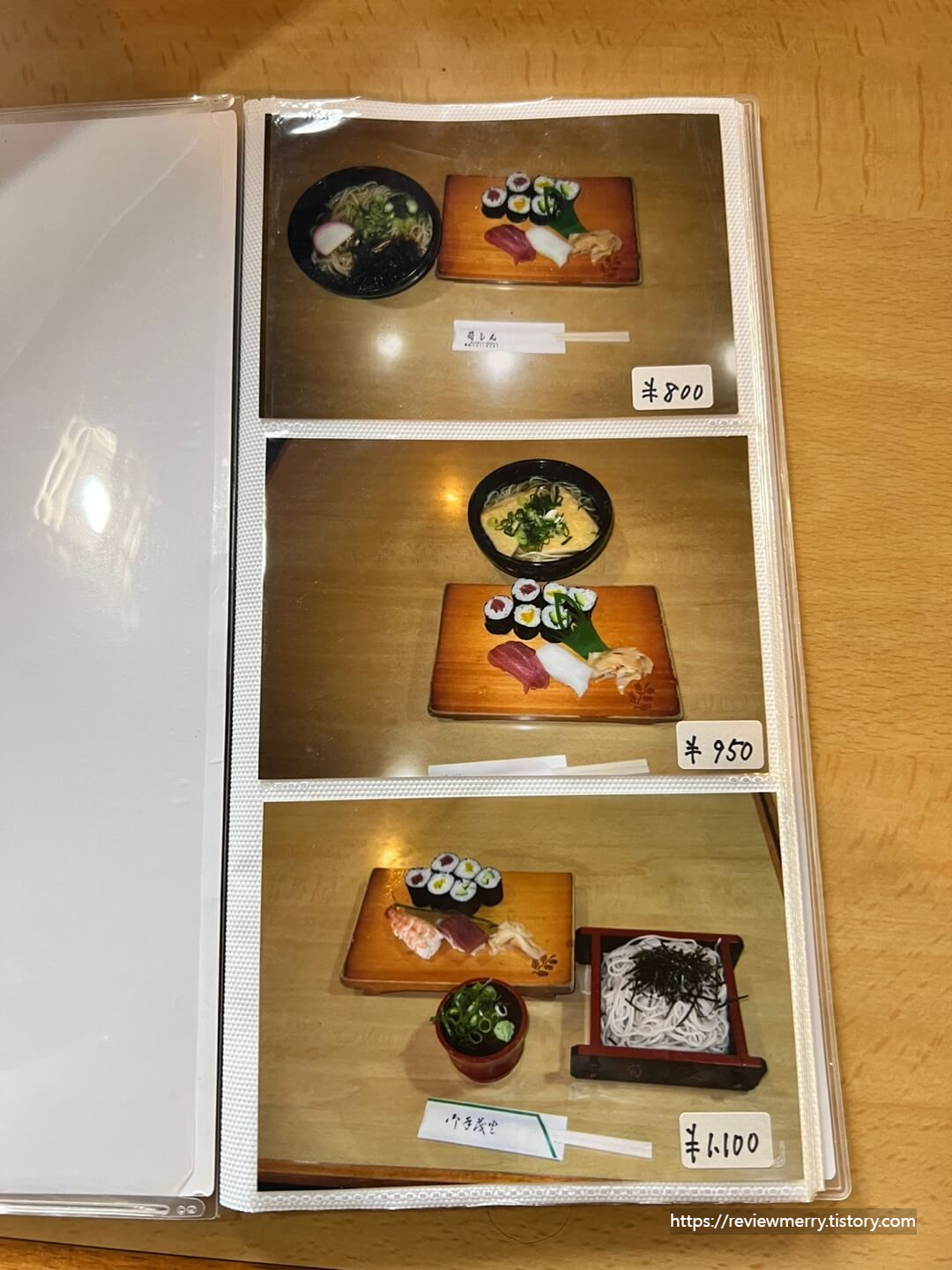 세트 사진메뉴판