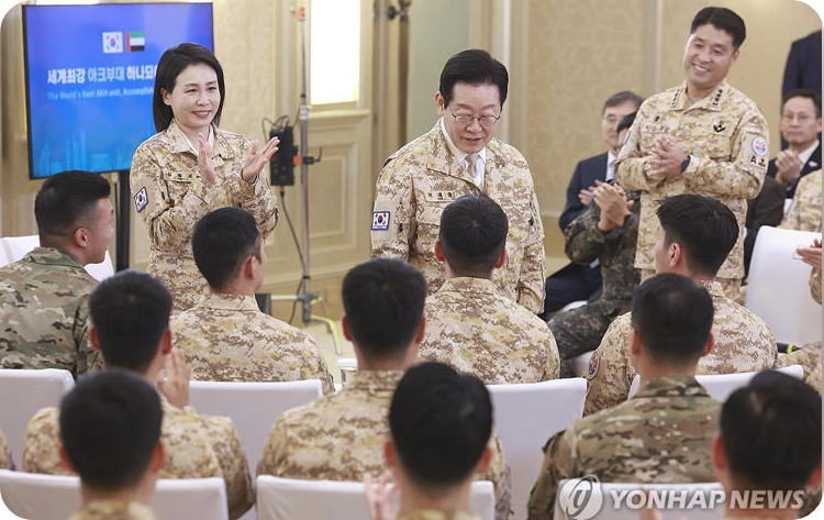 아크부대 장병 격려하는 이재명 대통령 [사진=연합뉴스]