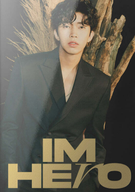 임영웅 들꽃이 될게요