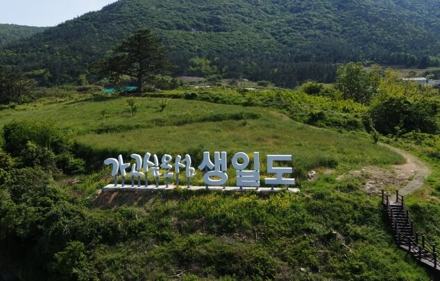 완도 가볼만한곳 베스트 10