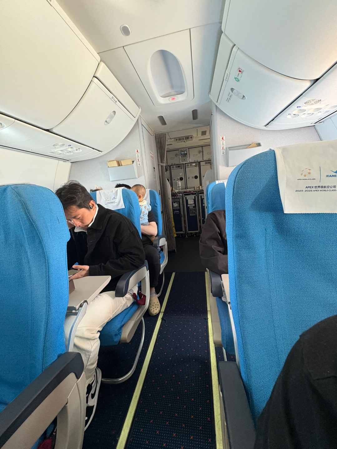 샤먼항공-기내2