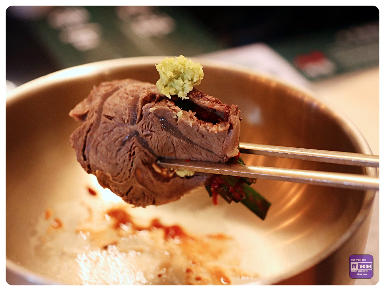 와사비에 먹느게 젤 맛있더라구요