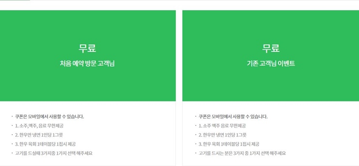 7500원-한우-점심특선