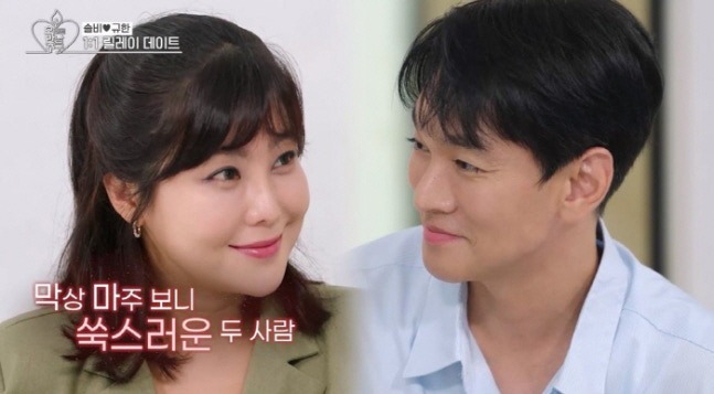 솔비 이규한 결혼