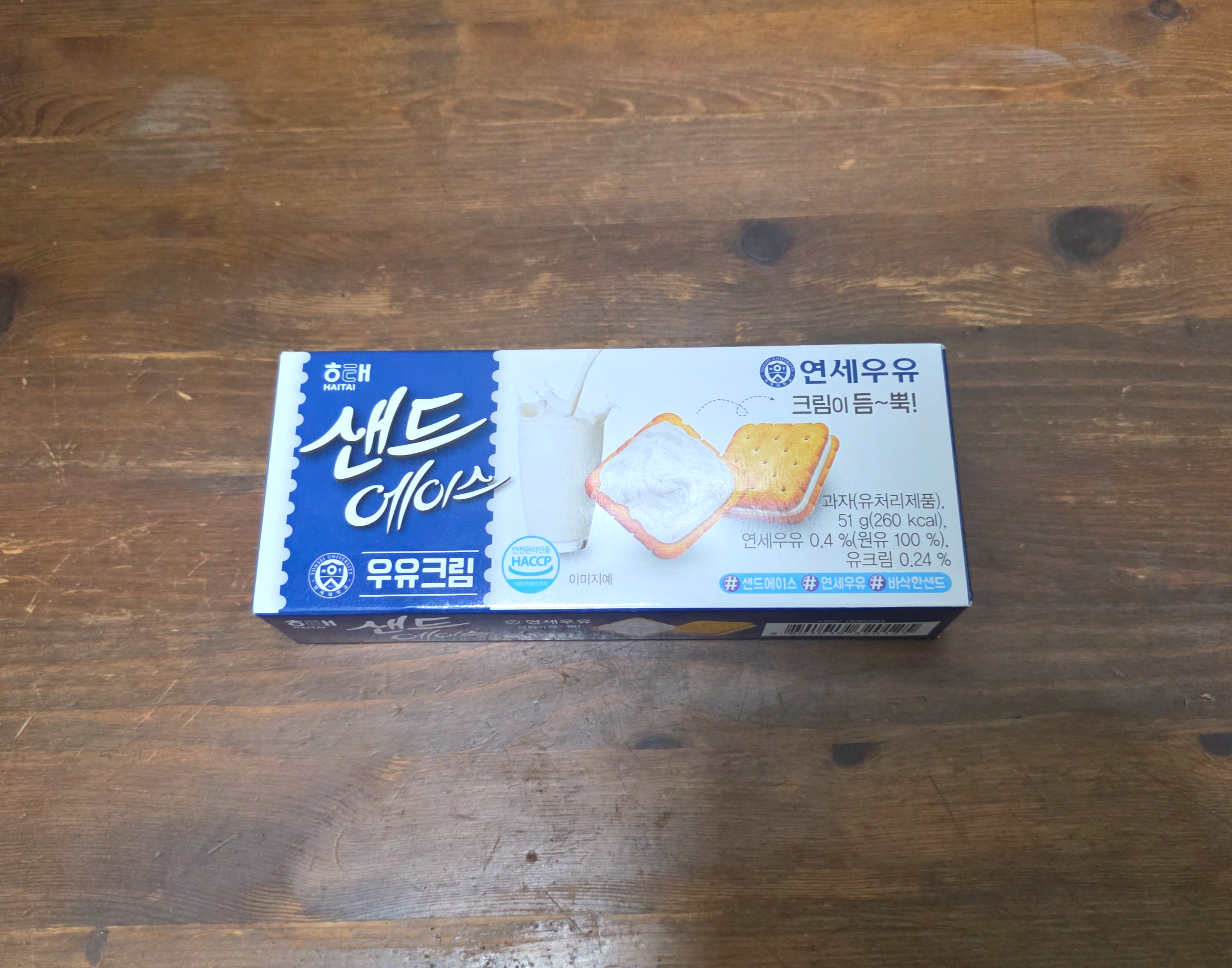 해태제과샌드에이스우유크림