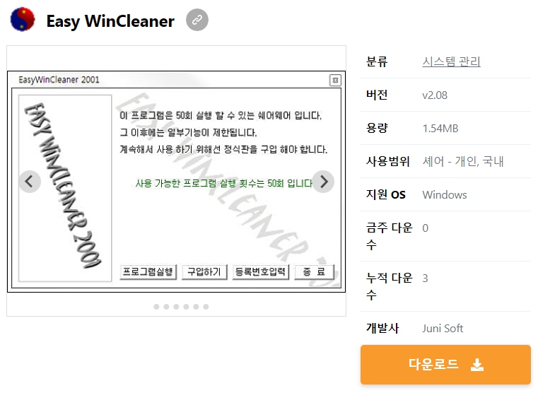 Easy-WinCleaner