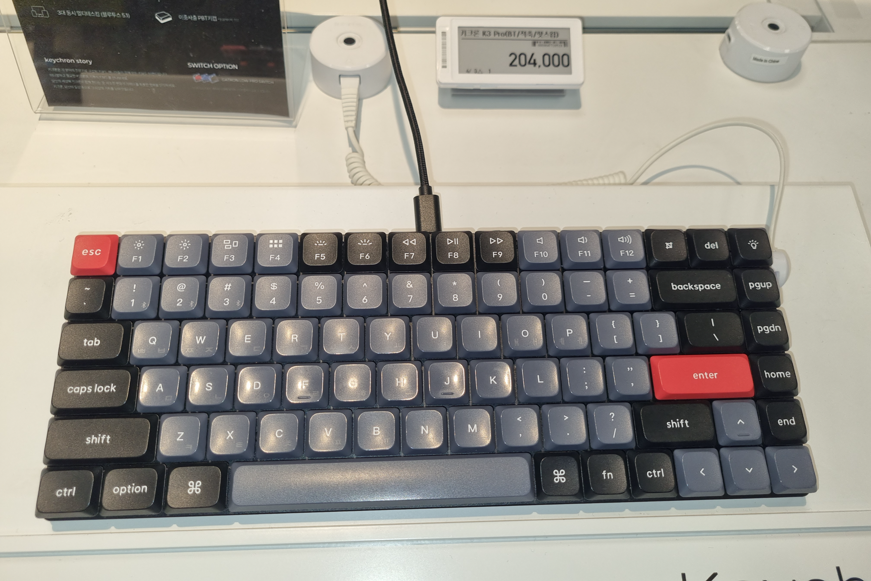 키크론 키보드