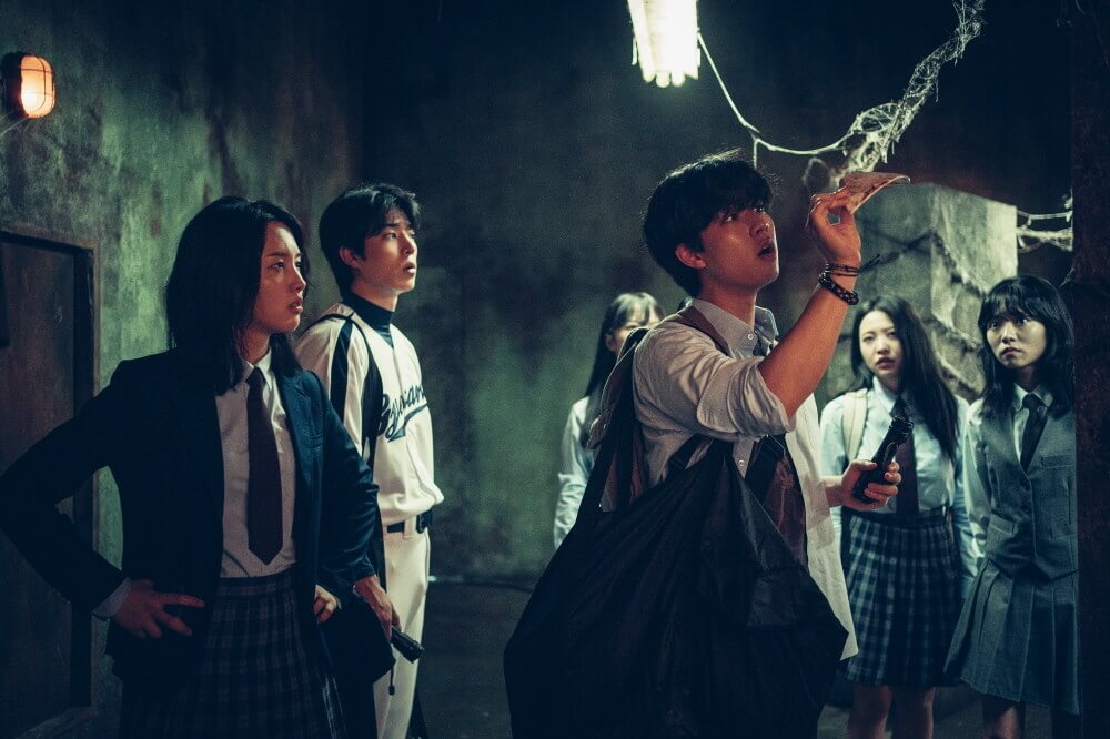 강령: 귀신놀이