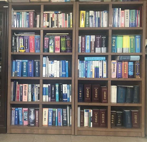 세무사김대현사무소