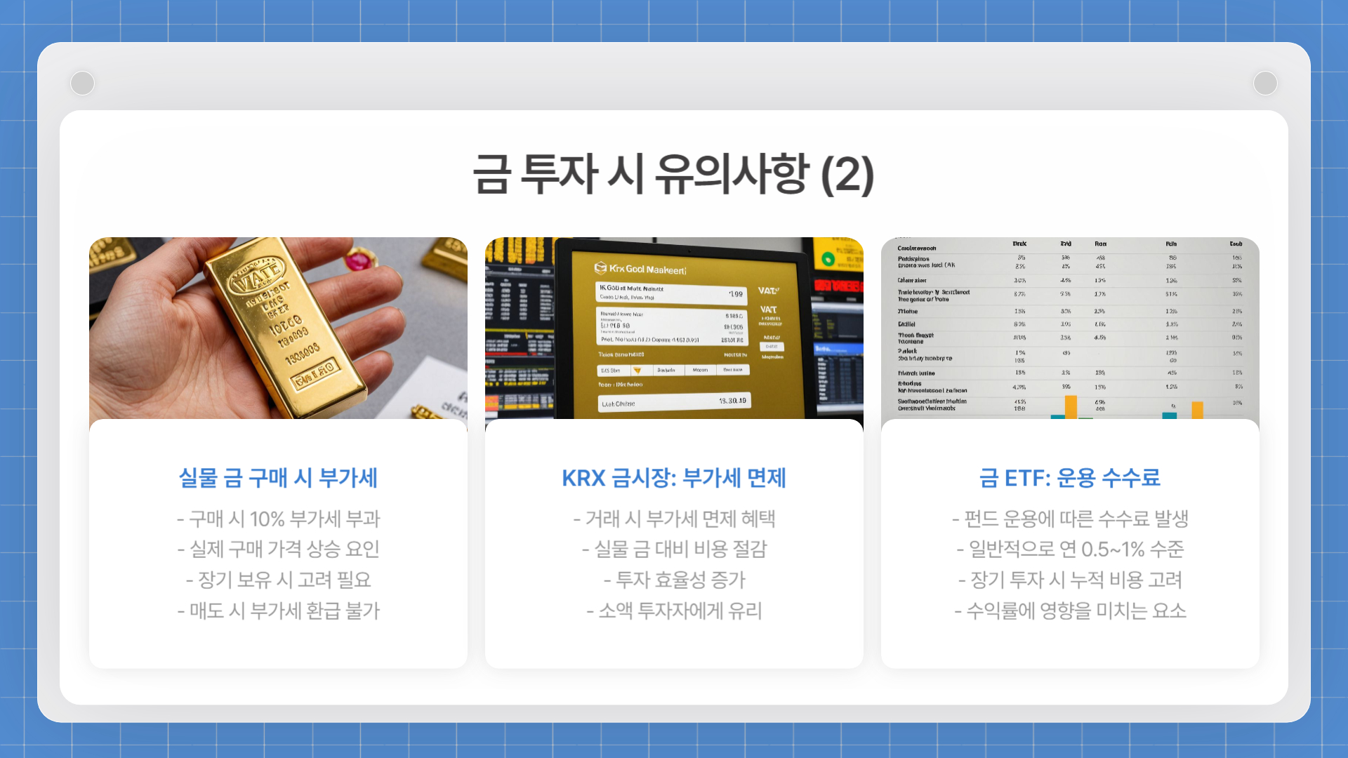 오늘 금 한돈 시세