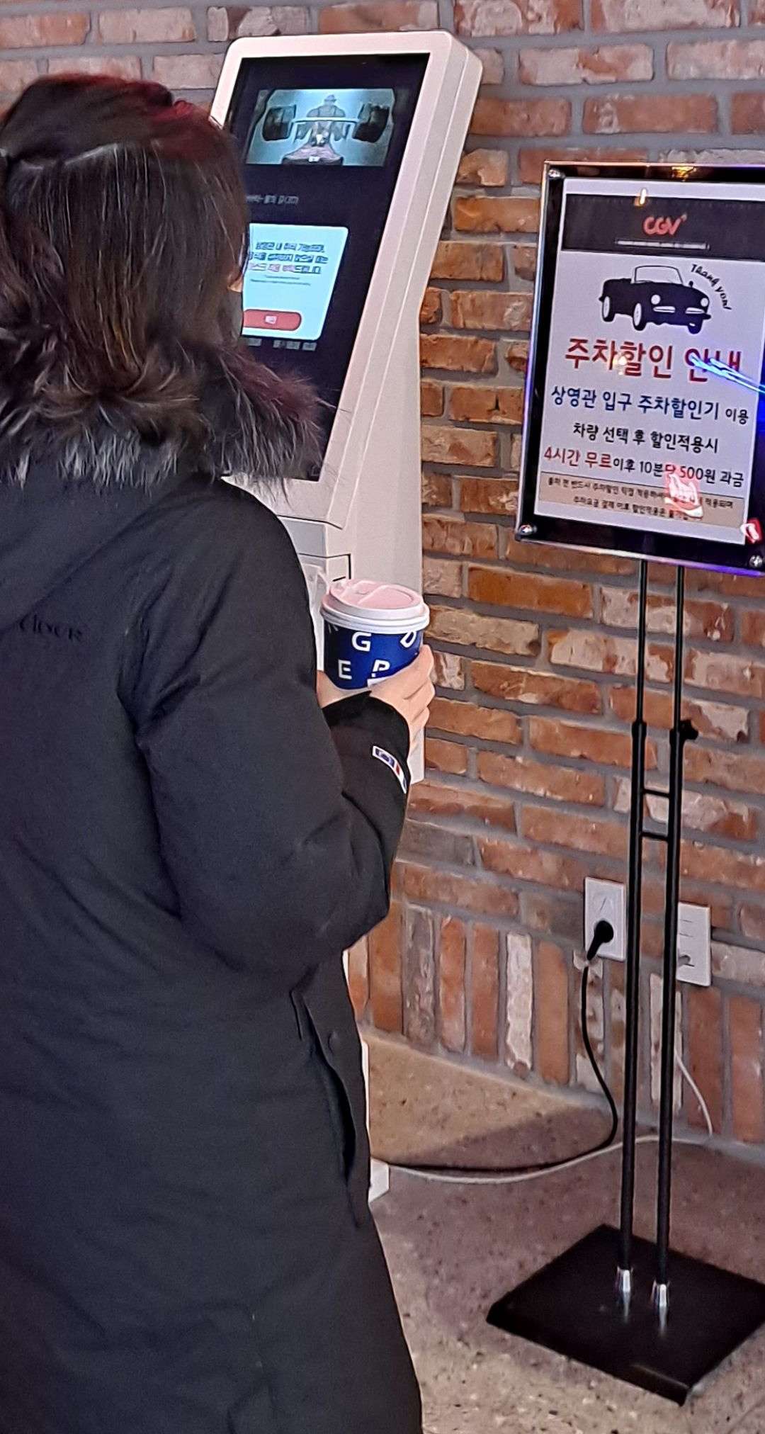 베브릿지 카페라떼