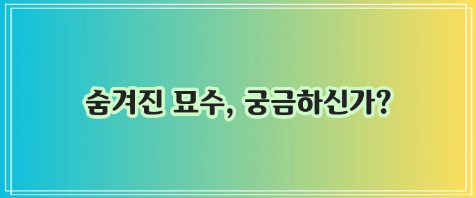 가래 없애는 음식 확실히 알아봐야겠죠