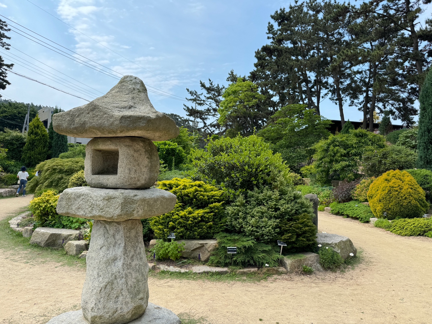 천리포수목원