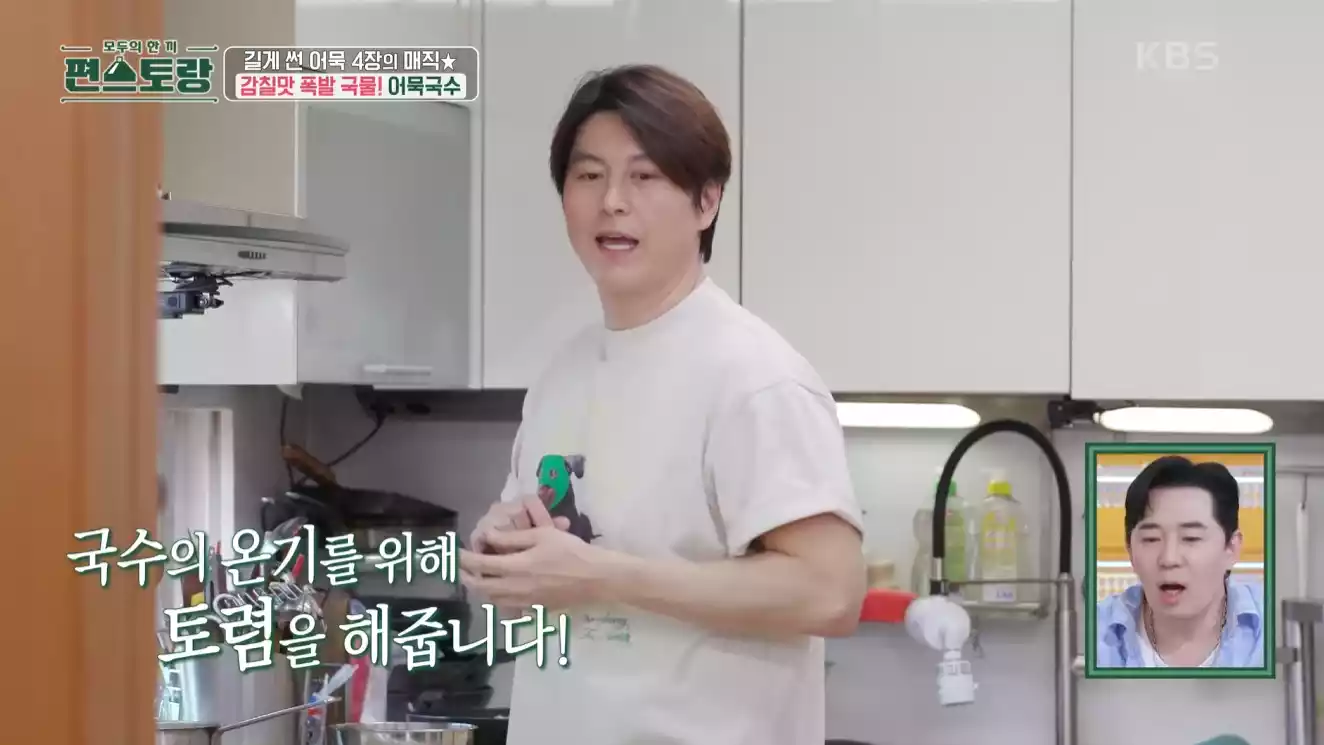 류수영
