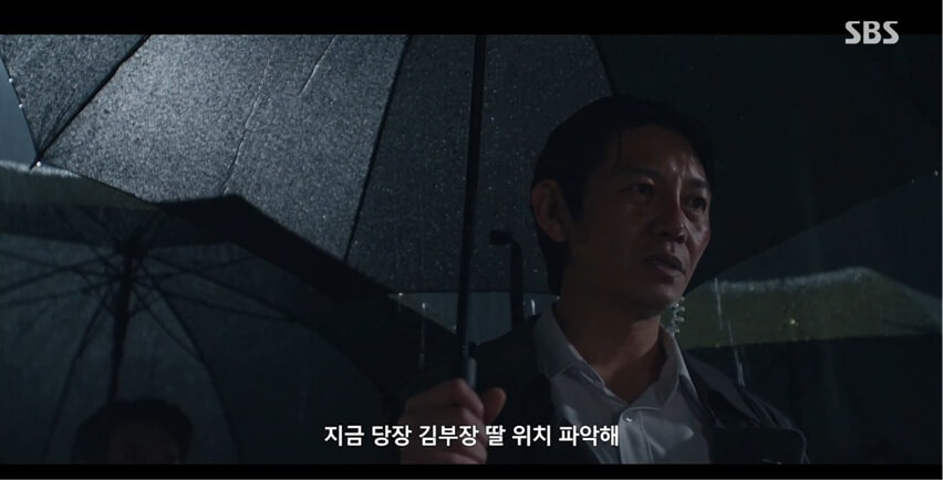 SBS 김부장 공식 홈페이지 자료 28