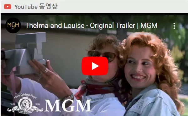 예고편1 화면