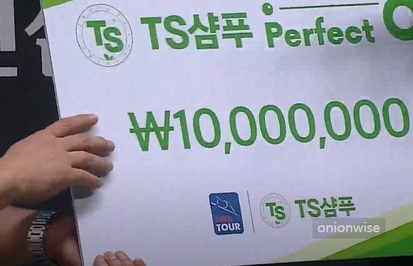 비롤 위마즈 PBA투어 우승