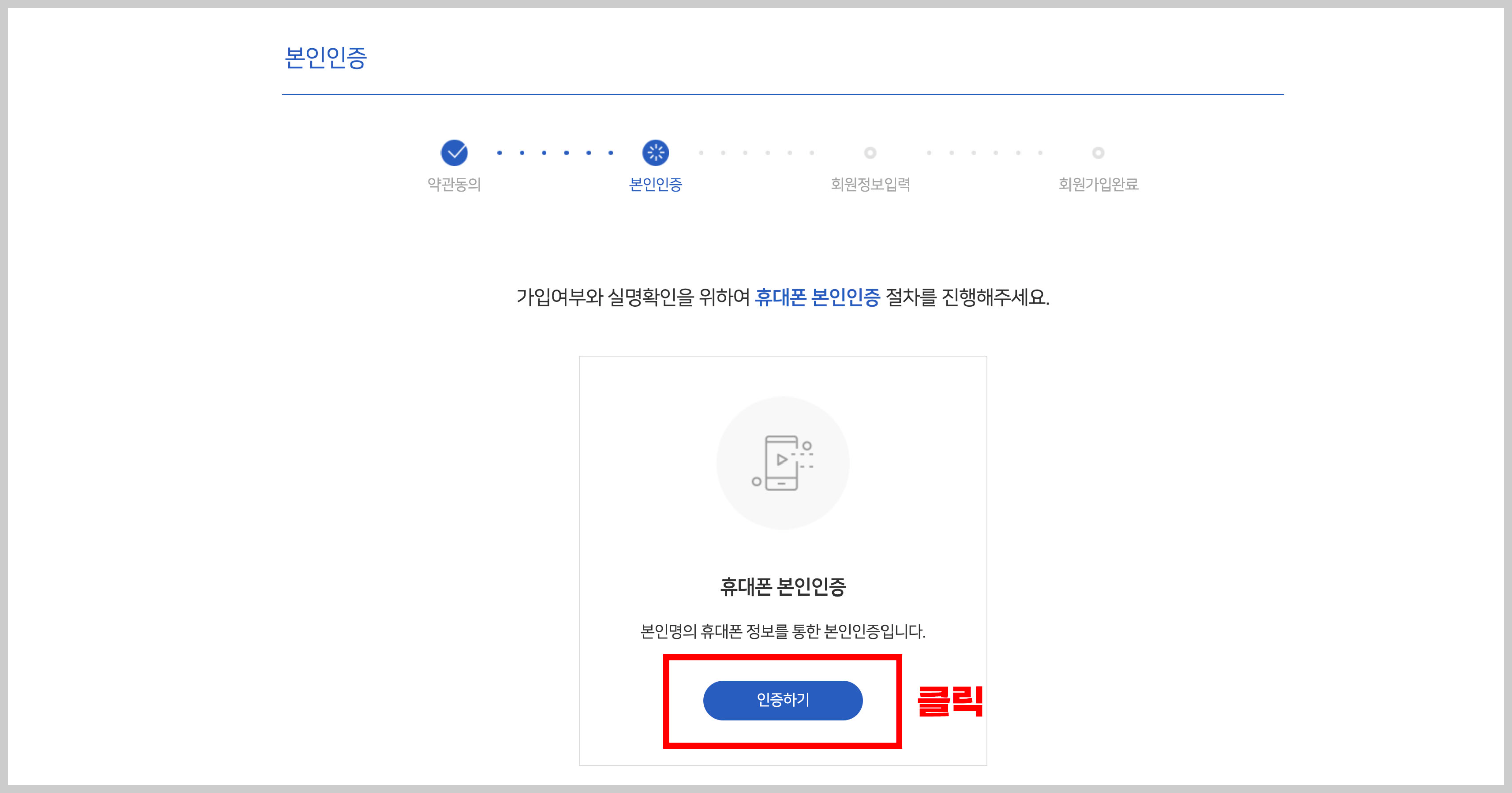 도시가스 절약 캐시백 신청 및 혜택