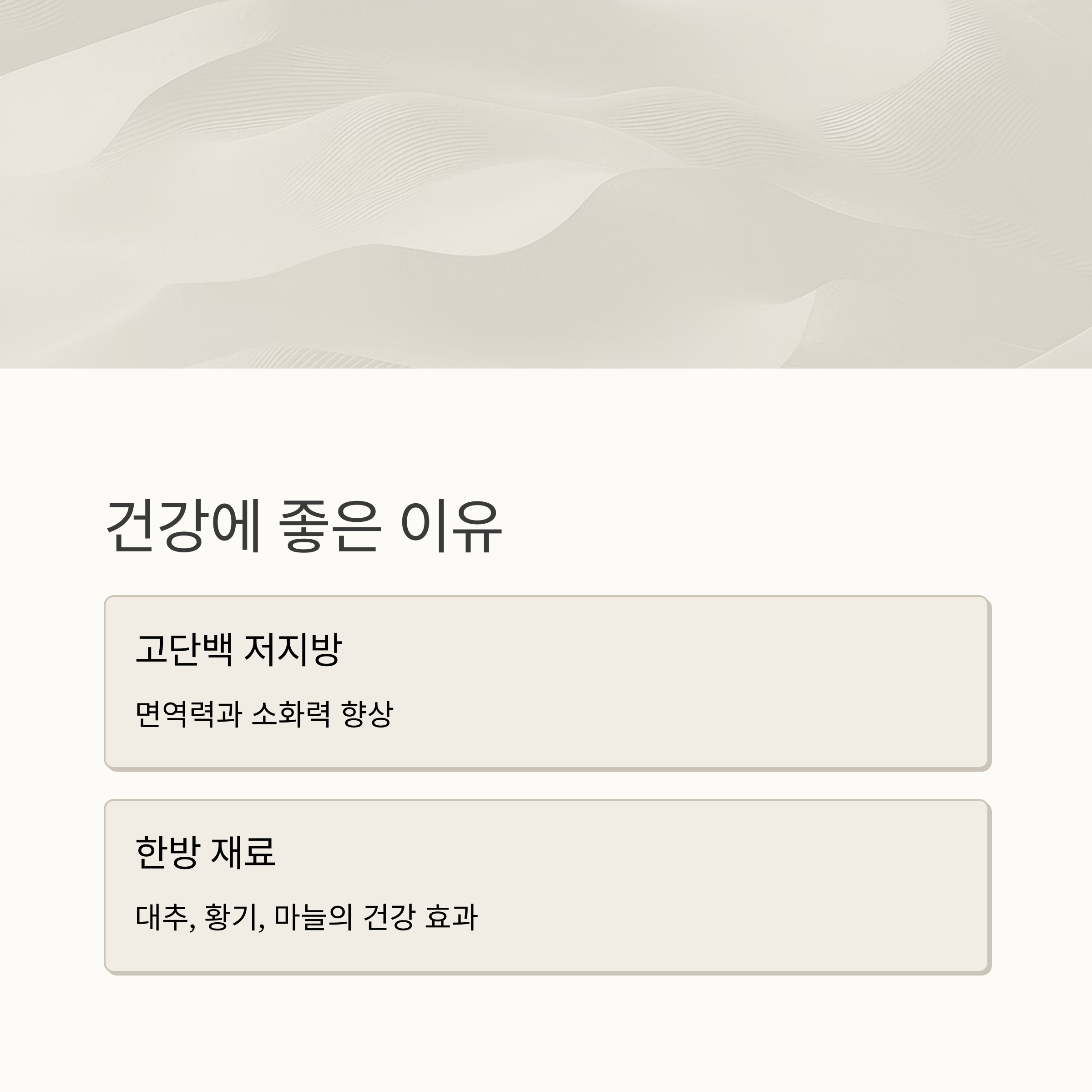 건강에도 좋은 이유 관련 사진