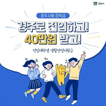 전국민 생활지원금 신청방법 사용처 2025 최신 총정리로 지급정보_23