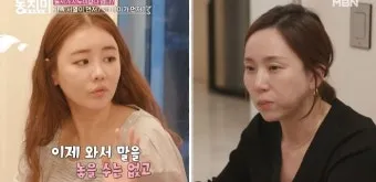 손위 시누이 남편 호칭과 가족 호칭 정리_3