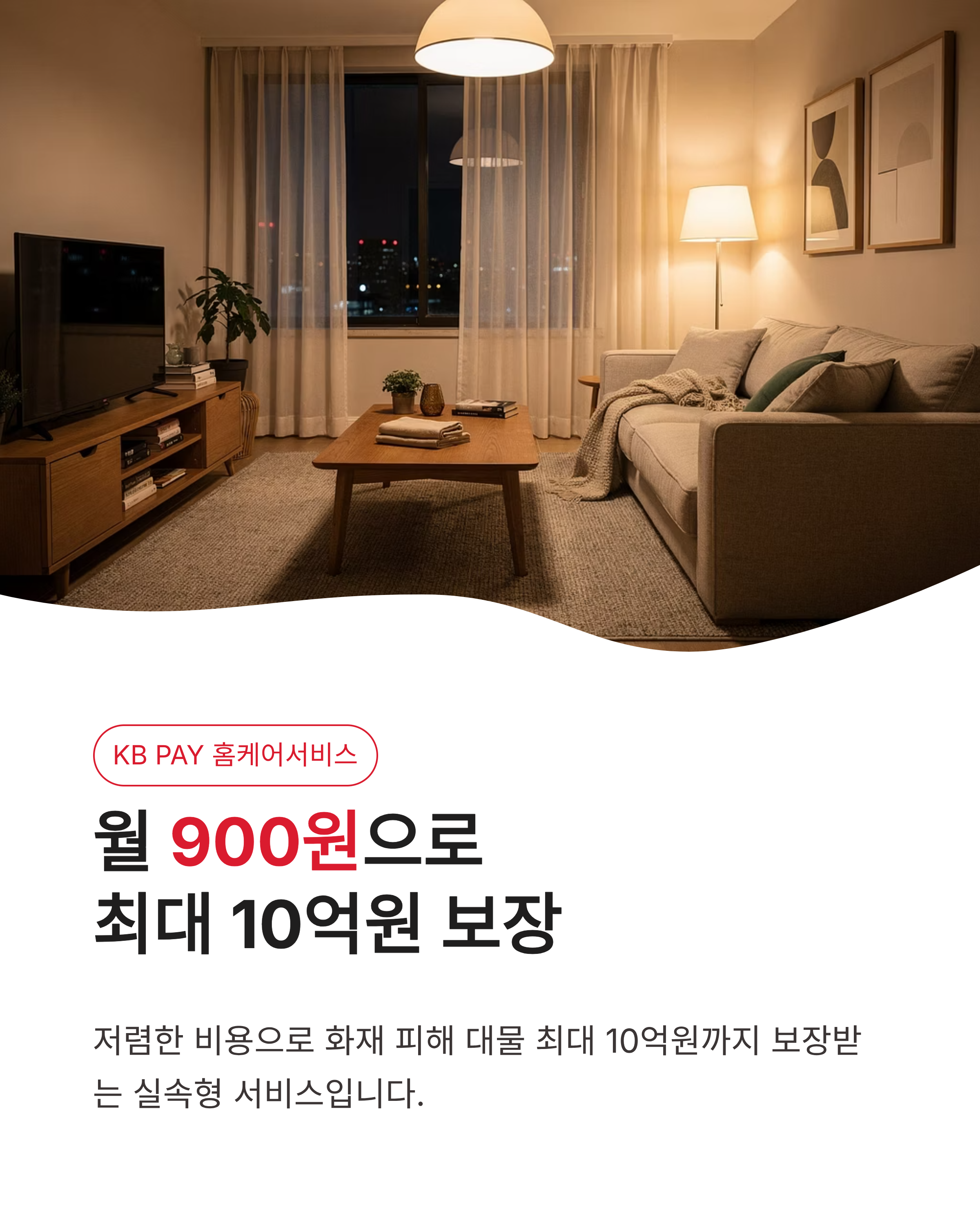 7월 6일 KB Pay 오늘의 퀴즈 정답 완벽정리!!