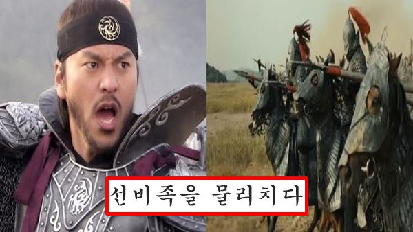 부분노 장군