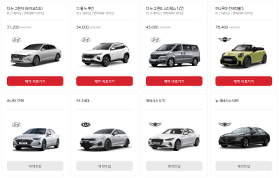 제주-하나렌트카-제주-렌트카-비용-1