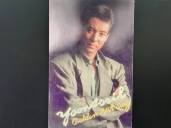 윤수일 나이 아파트 악보 터미널 노래모음 혼혈 자료집_9