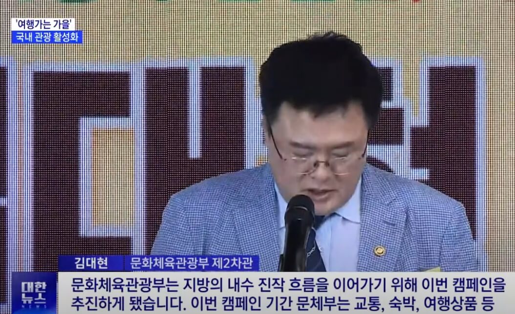 할인받고 떠나는 국내 기차여행 이미지